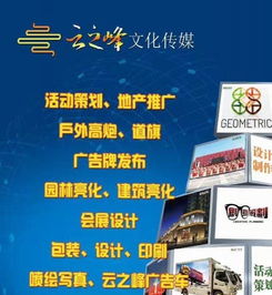 廣告設計制作一站式解決方案 燈箱、招牌與發光字等各類廣告需求