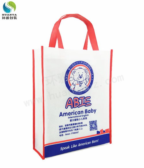 從創(chuàng)意到傳遞 教育培訓(xùn)機(jī)構(gòu)如何打造環(huán)保袋的綠色傳播之旅