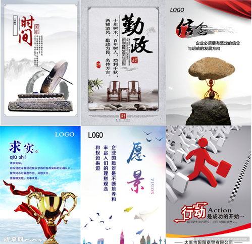 企業(yè)文化設(shè)計(jì)圖 如何系統(tǒng)構(gòu)建與落地組織的靈魂