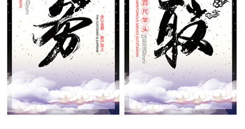 大氣整套企業(yè)文化展板無(wú)框畫設(shè)計(jì)圖片 psd素材下載 企業(yè)展板大全 企業(yè) 醫(yī)院 學(xué)校類展板編號(hào) 15923059