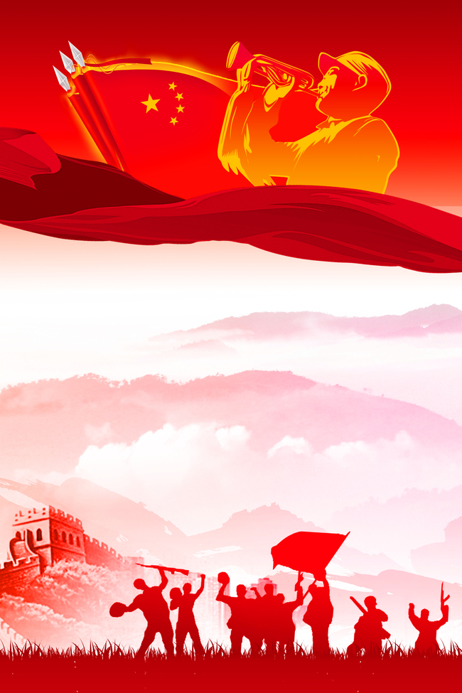 紅色歲月 海報(bào)中的文化記憶與革命情懷
