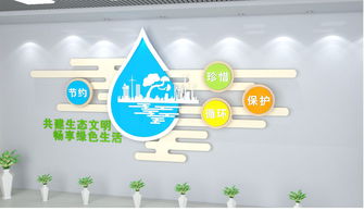 綠色環(huán)?？萍脊拘蜗髩υO(shè)計(jì) 打造辦公室文化新風(fēng)尚