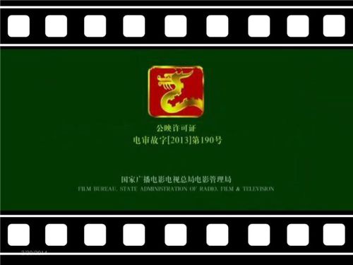 上海文化影視類小程序是否需要廣播電視節(jié)目制作經(jīng)營(yíng)許可證？